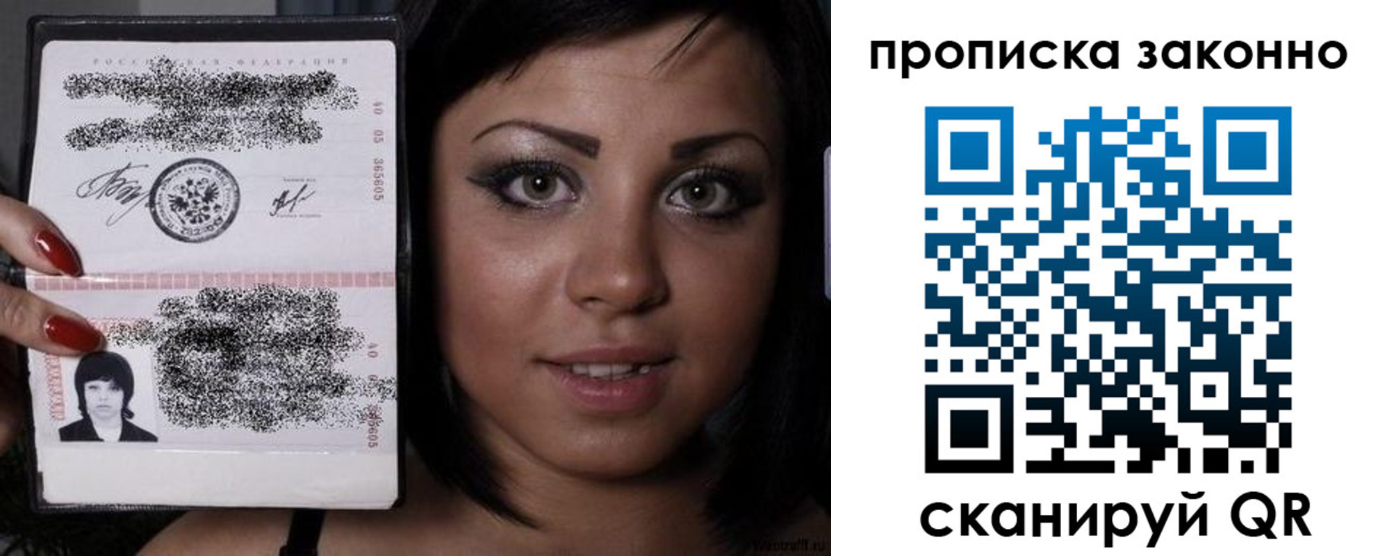 регистрация для школы в Валдае