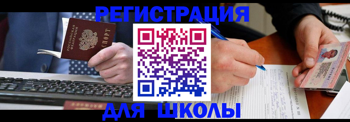 временная регистрация госуслуги в Валдае