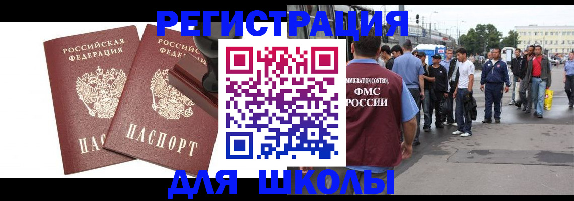 временная регистрация госуслуги в Валдае